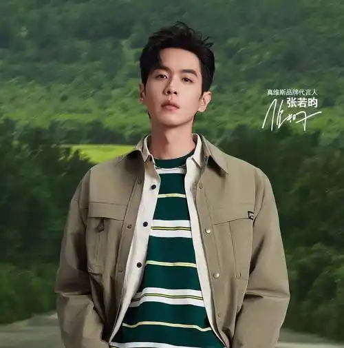 还没等来张若昀的庆余年2他代言品牌的32届真维斯杯休闲装设计大赛