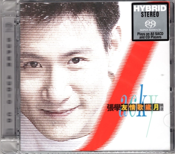 简介: 一张集合了张学友从1990—1996年所出的国粤语专辑的精选辑.