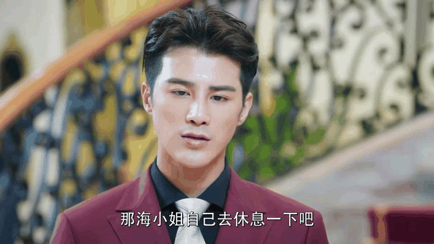 狐狸的夏天:海莲娜变着法的作妖,要请总裁喝咖啡,总裁不理会他