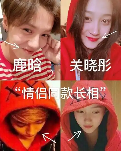 鹿晗的女朋友合照