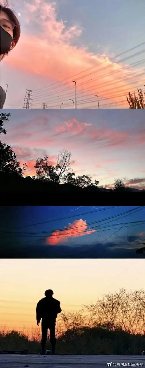 易烊千玺撤回了一个小女孩#风景博主易烊千玺拍的一些绝美天空96