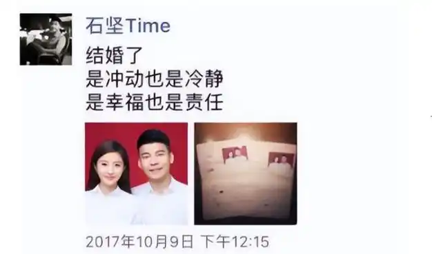 就这样吉克隽逸和富豪男友相爱多年,甚至马上到结婚那一步的时候,突然