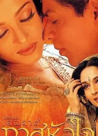 印度十大经典电影排行榜