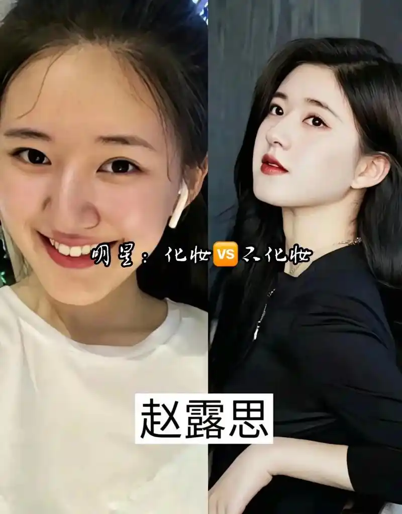 原相机.#变化大吗 #对比照 #明星 - 抖音