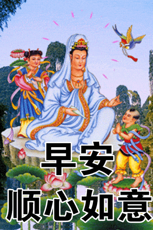 1月10日最漂亮早上好动态表情图片大全早晨好动图美图大全