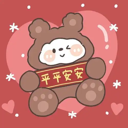 2021新年红火过年情侣头像