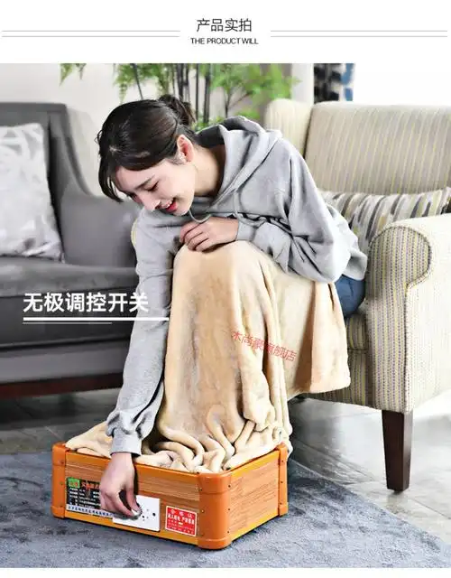 生态链生态链实木取暖器家用暖脚器烤脚电火箱湖南烘脚神器烤火炉箱电