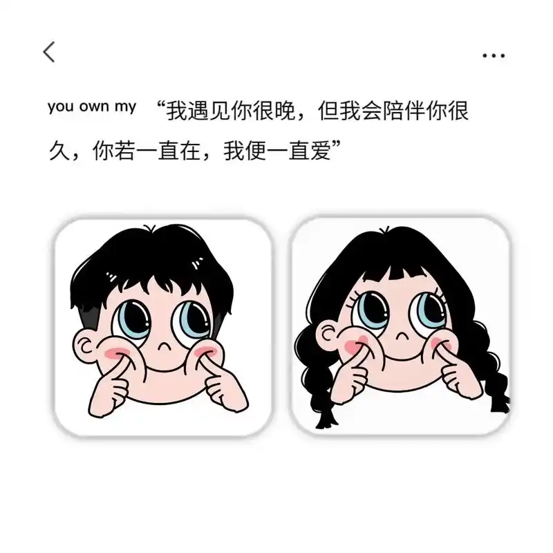 2022超火情头合集来咯!#浪漫爱情 #情侣头像 - 抖音