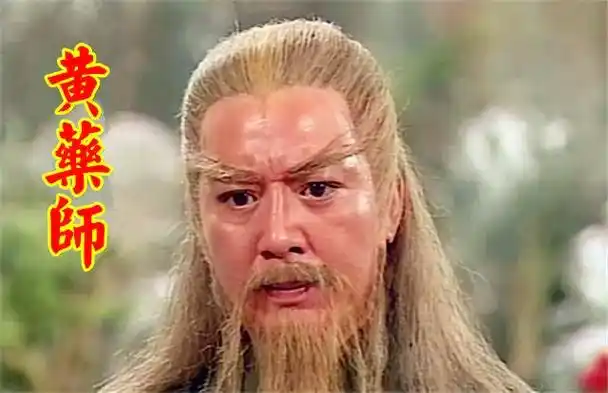 新修版中有了答案,是一个女人!