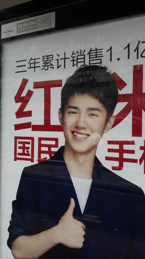 小鲜肉,老腊肉,小小