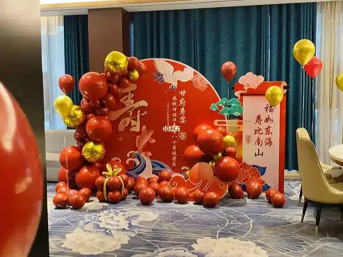 八十寿延荣庆寿宴布置