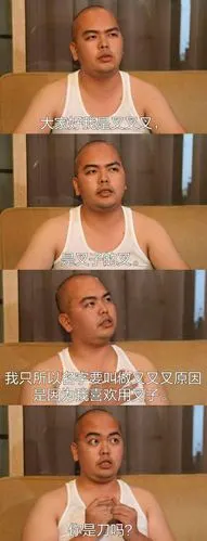 暴走漫画-最火爆的原创恶搞漫画制作分享网站,和王尼玛斗图吐槽!