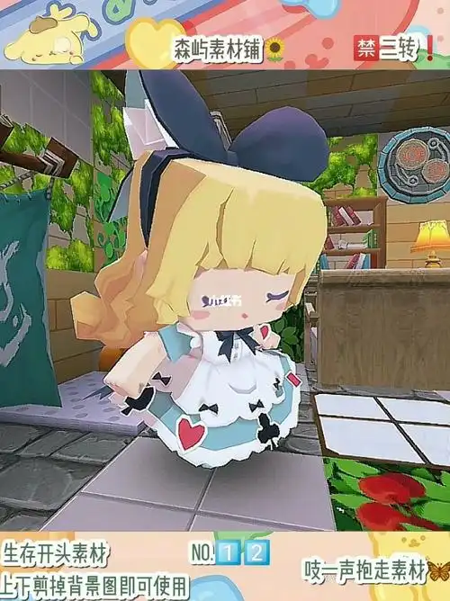 生存开头素材爱丽丝