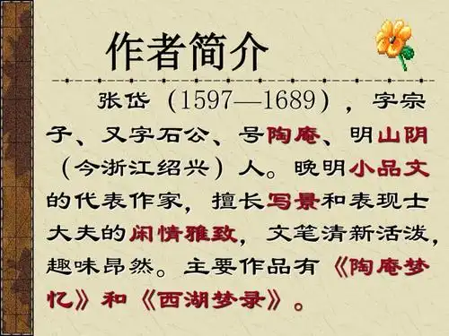 题临安邸林升山外青山楼外楼,接天莲叶无穷碧,晓出净慈寺送林子方