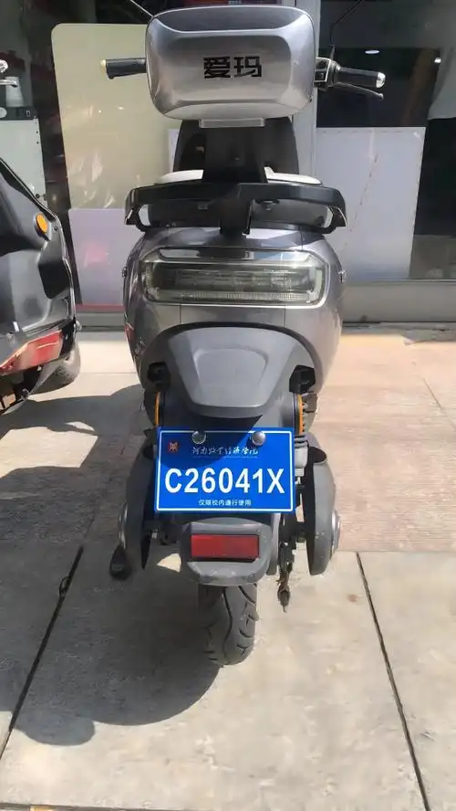 关于领取安装电动车校园通行牌照的通知