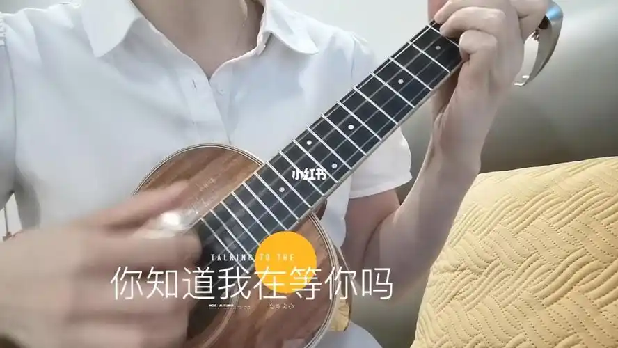 你知道我在等你吗