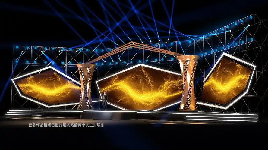 2020颁奖晚会舞美效果图设计定制案例