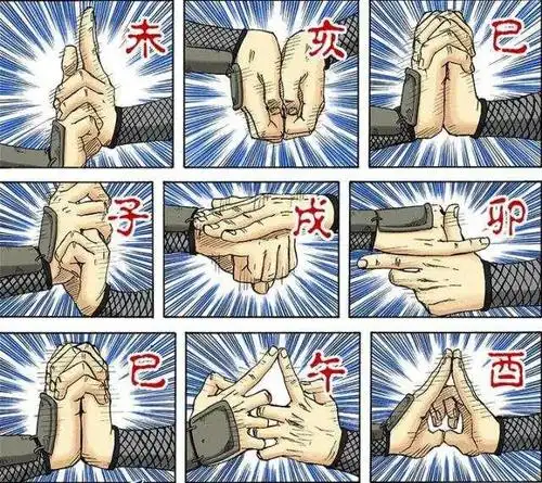 火影忍者:简单易学的火影姿势,年少时的你模仿过以下哪些姿势?