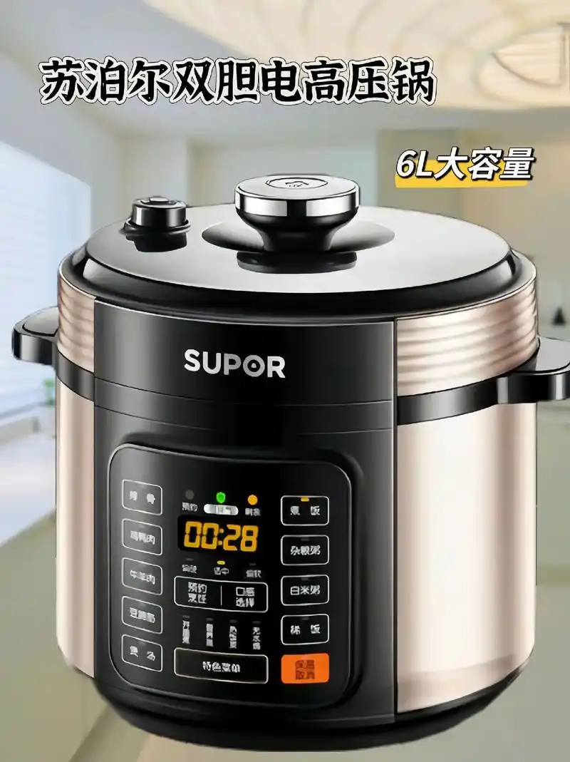 苏泊尔双胆电高压锅.#创作灵感  姐妹们,苏泊尔这款双胆球釜 - 抖音
