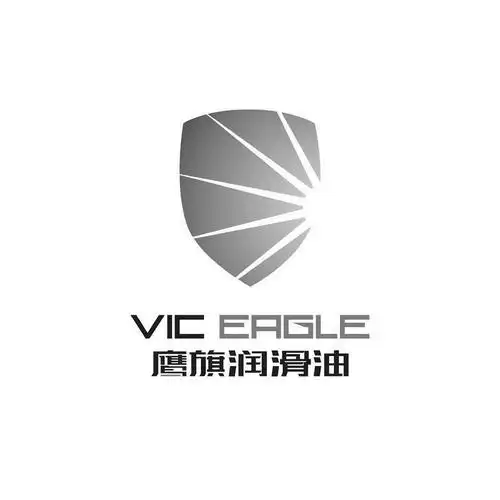 鹰旗润滑油 vic eagle