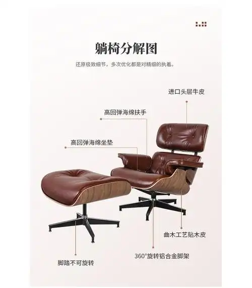 ty319 新品上市海外仓现货伊姆斯躺椅办公室躺椅书房伊姆斯躺椅