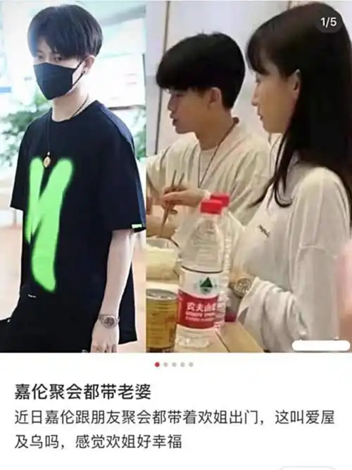 任嘉伦带妻子聂欢跟好友聚会聂欢长发披肩气质好好有夫妻相