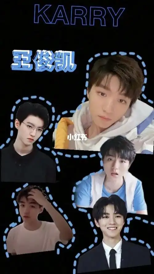 王俊凯锁屏壁纸_壁纸_王俊凯_锁屏_王俊凯壁纸_素材