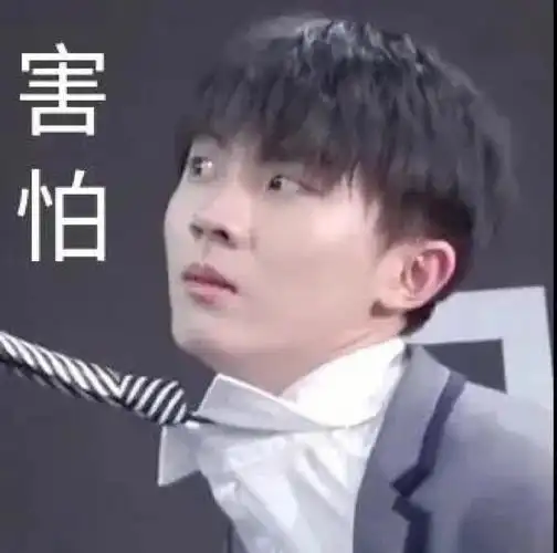 18楼表情包第四弹