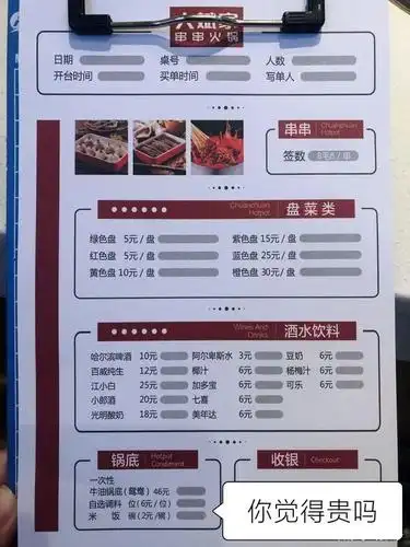 在长沙有这样一家火锅店,居然可以媲美海底捞,年轻人更喜欢吃?