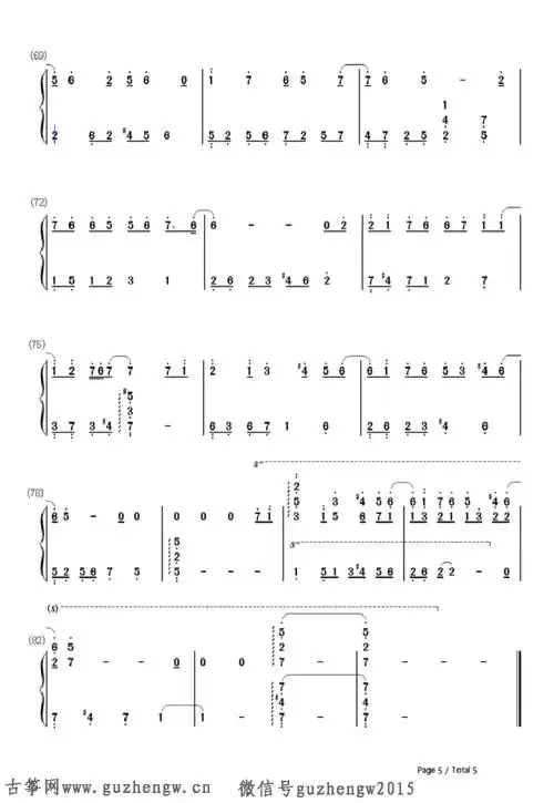 失落沙洲-徐佳莹lala-eop教学曲(简谱 需改编)