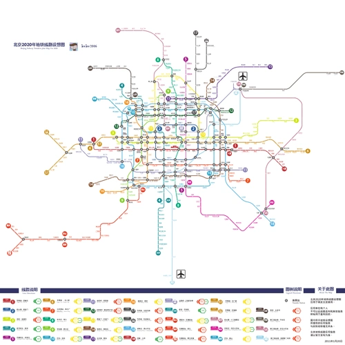 北京地铁轨道交通线路图_2020
