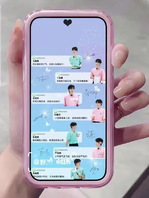 壁纸  #时代少年团马嘉祺  #tnt时代少年团壁纸   #时代少年团宋亚轩