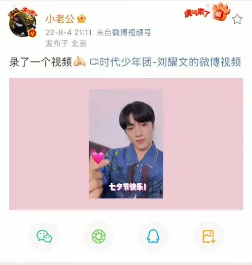 耀文和满月的专属暗号谁还没懂