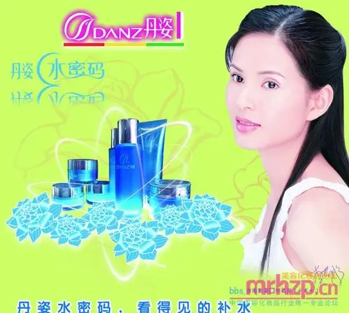 丹姿水密码代言人,你最喜欢谁
