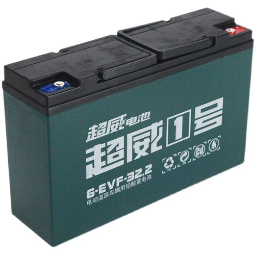 超威电池天能铅酸蓄电瓶48v12a48v20a电动车三轮车60v20a72v32a45
