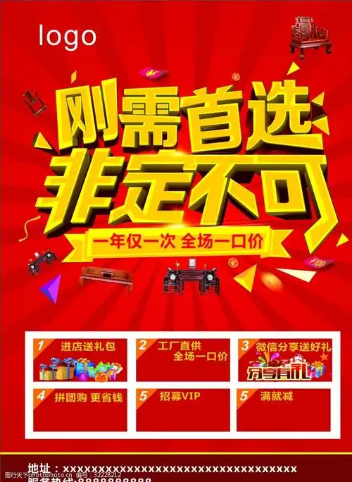 工厂直销非定不可