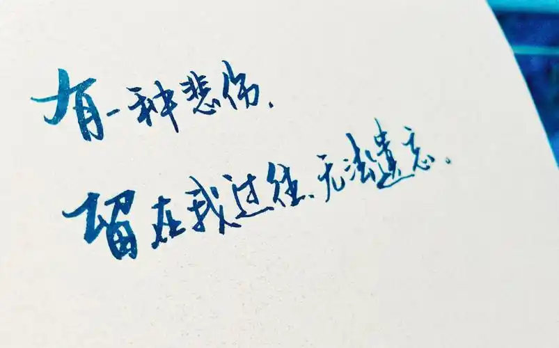 悲伤文字配图 朋友圈悲伤心情语录图片