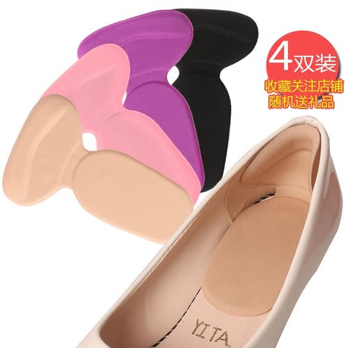 鞋贴后跟贴防磨脚加厚硅胶鞋大不跟脚后跟帖防掉高跟鞋垫半码垫女