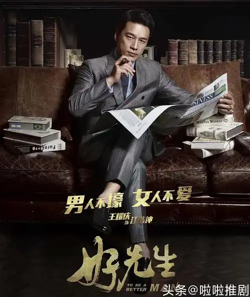 王耀庆主演的电视剧有哪些