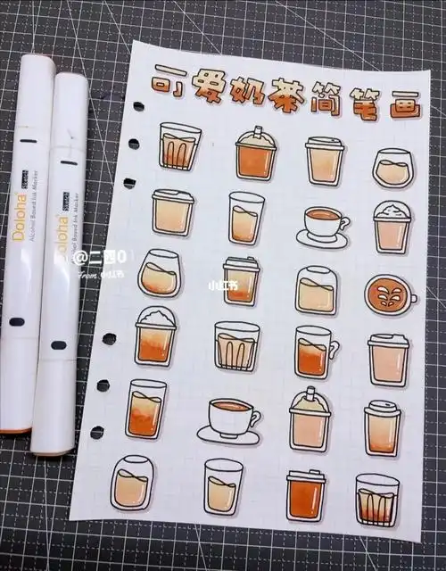 可爱奶茶简笔画8