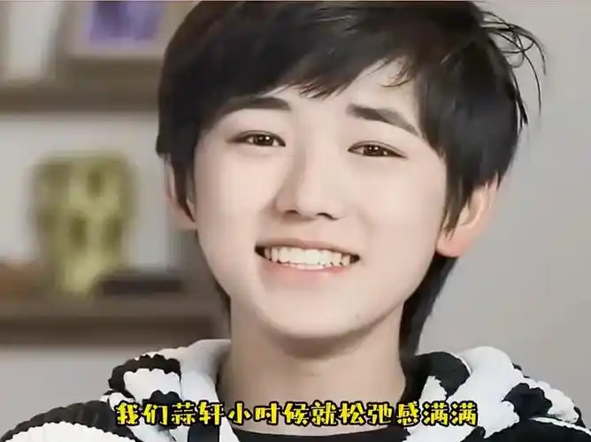 宋亚轩从小搞笑到大