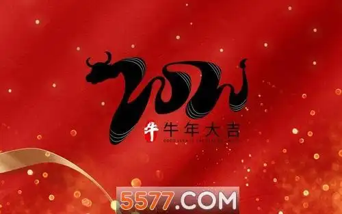 告别2020迎接2021,提供了大量高清的迎接2021,2021我来了的图片及背景