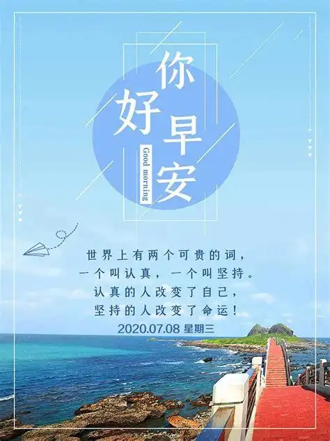 早安女人保养朋友圈正能量语录优雅女人发朋友圈早安正能量语句2022已