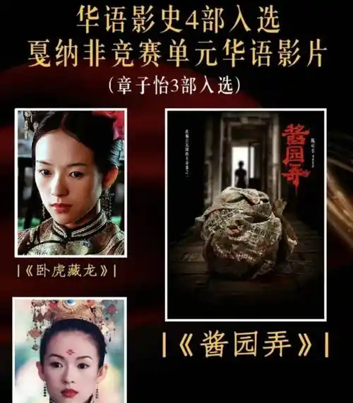 这个荣誉,整个娱乐圈85花都羡慕不来_杨幂_赵丽颖_电影