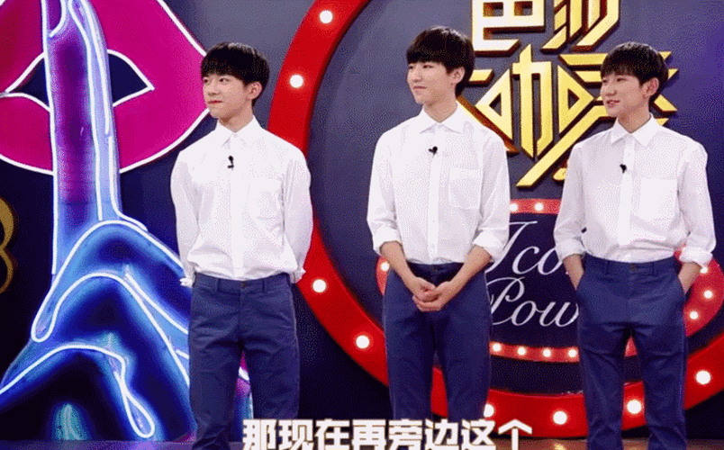 tfboys三个人聊天开心gif动图_动态图_表情包下载_soogif