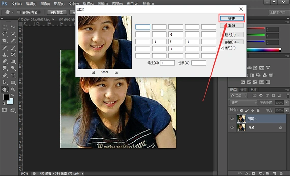 怎样用ps把图片变清晰