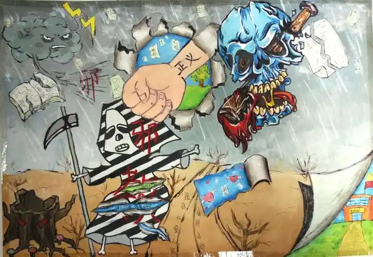 d&m动漫社开展反邪教漫画(手抄报)评选活动