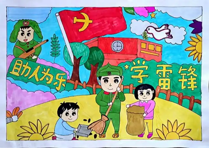 平罗四中学雷锋活动绘画作品