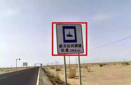 前方测速拍照,明明已经刹车减速为什么还被扣分?很多车主中招!