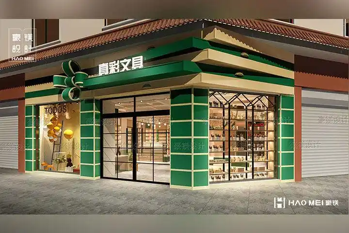 文具店_文具店设计案例_创意文具店装修_文具店效果图_文具店货架设计